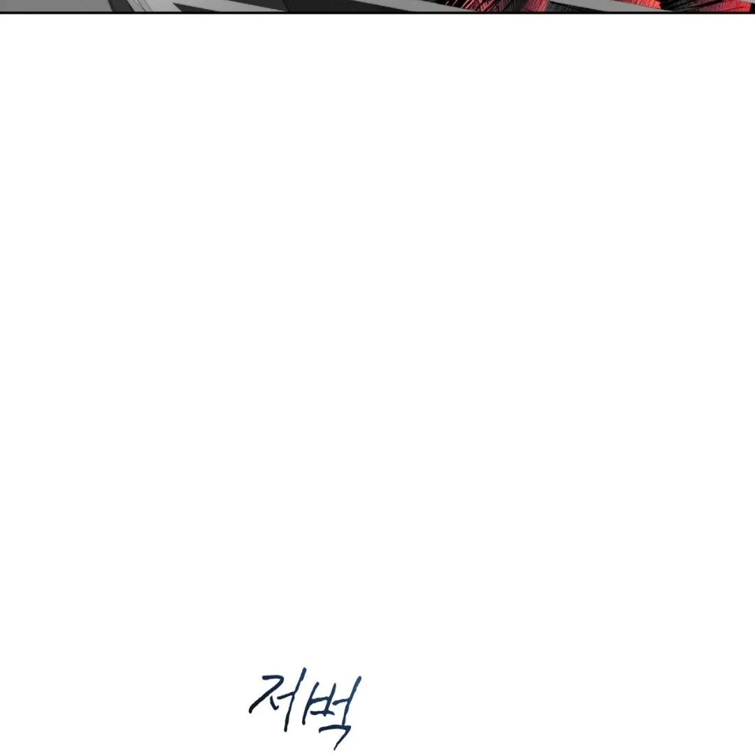 Please Add Some Charcoal - Chapter 7 Page 33