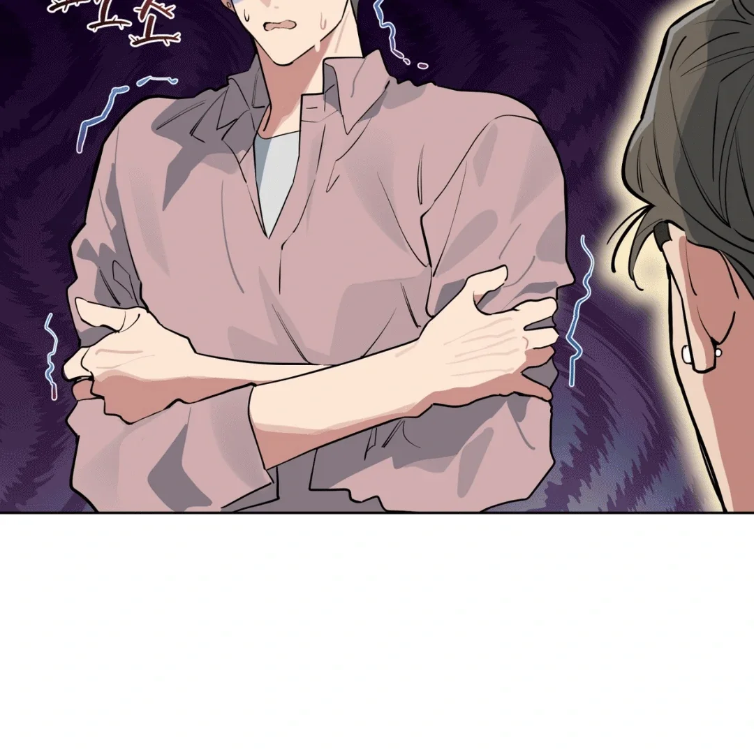 Please Add Some Charcoal - Chapter 7 Page 69