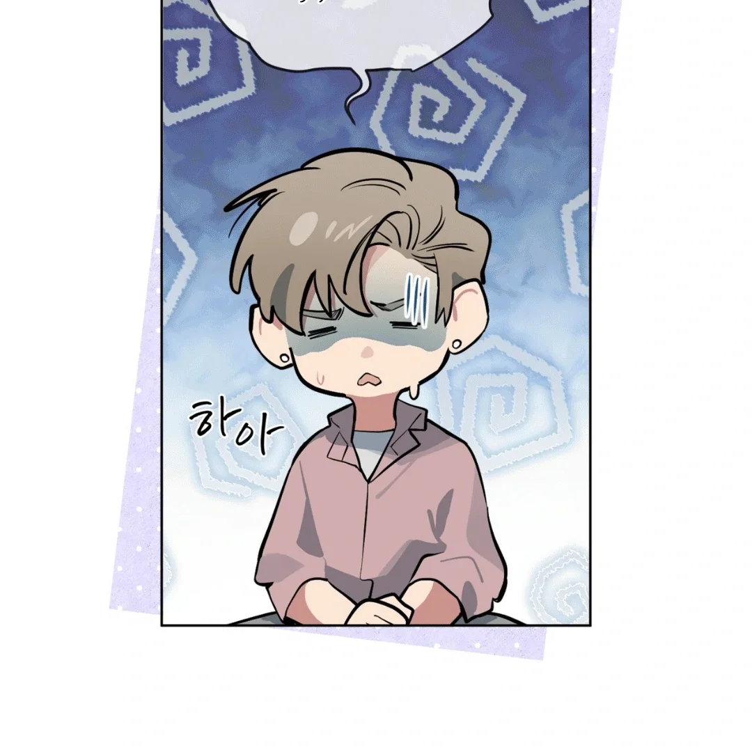 Please Add Some Charcoal - Chapter 7 Page 73
