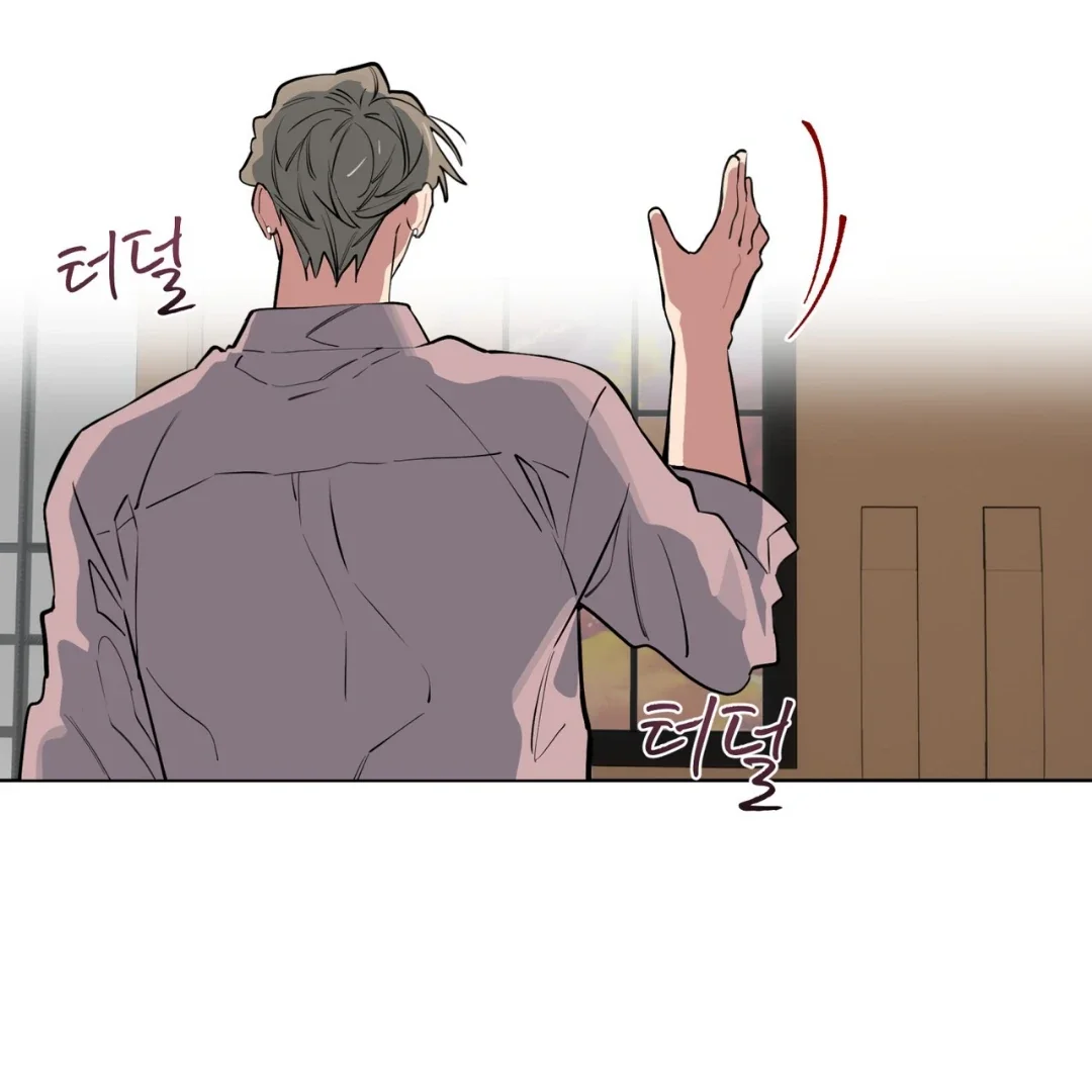 Please Add Some Charcoal - Chapter 7 Page 100