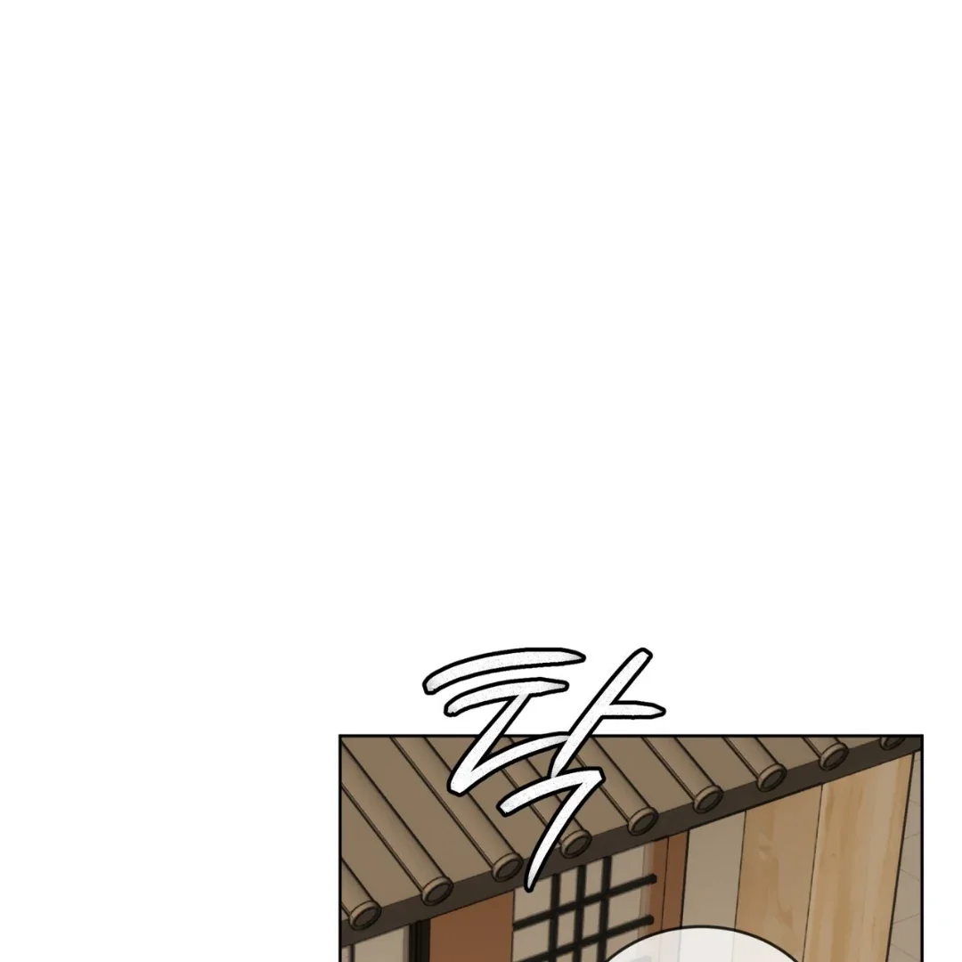 Please Add Some Charcoal - Chapter 7 Page 101