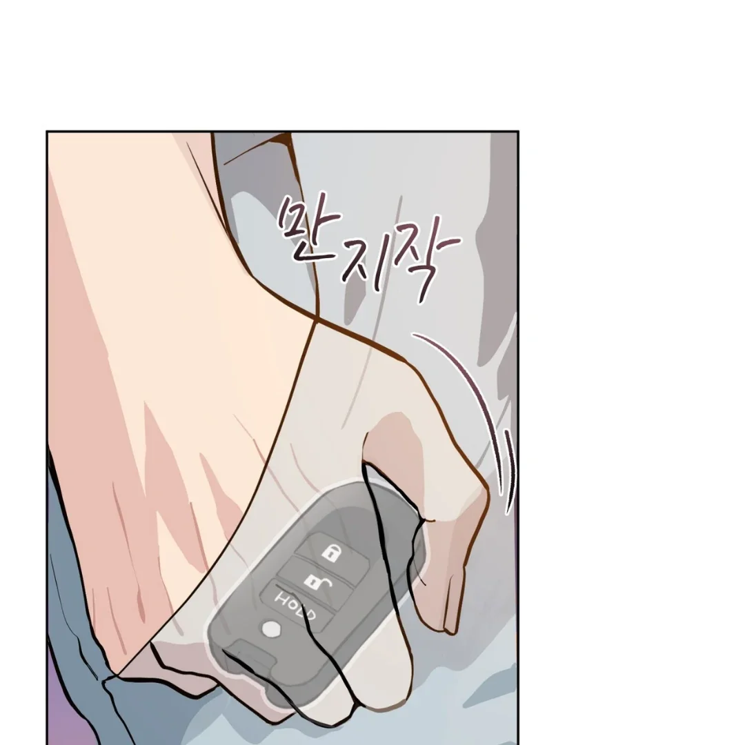 Please Add Some Charcoal - Chapter 7 Page 108