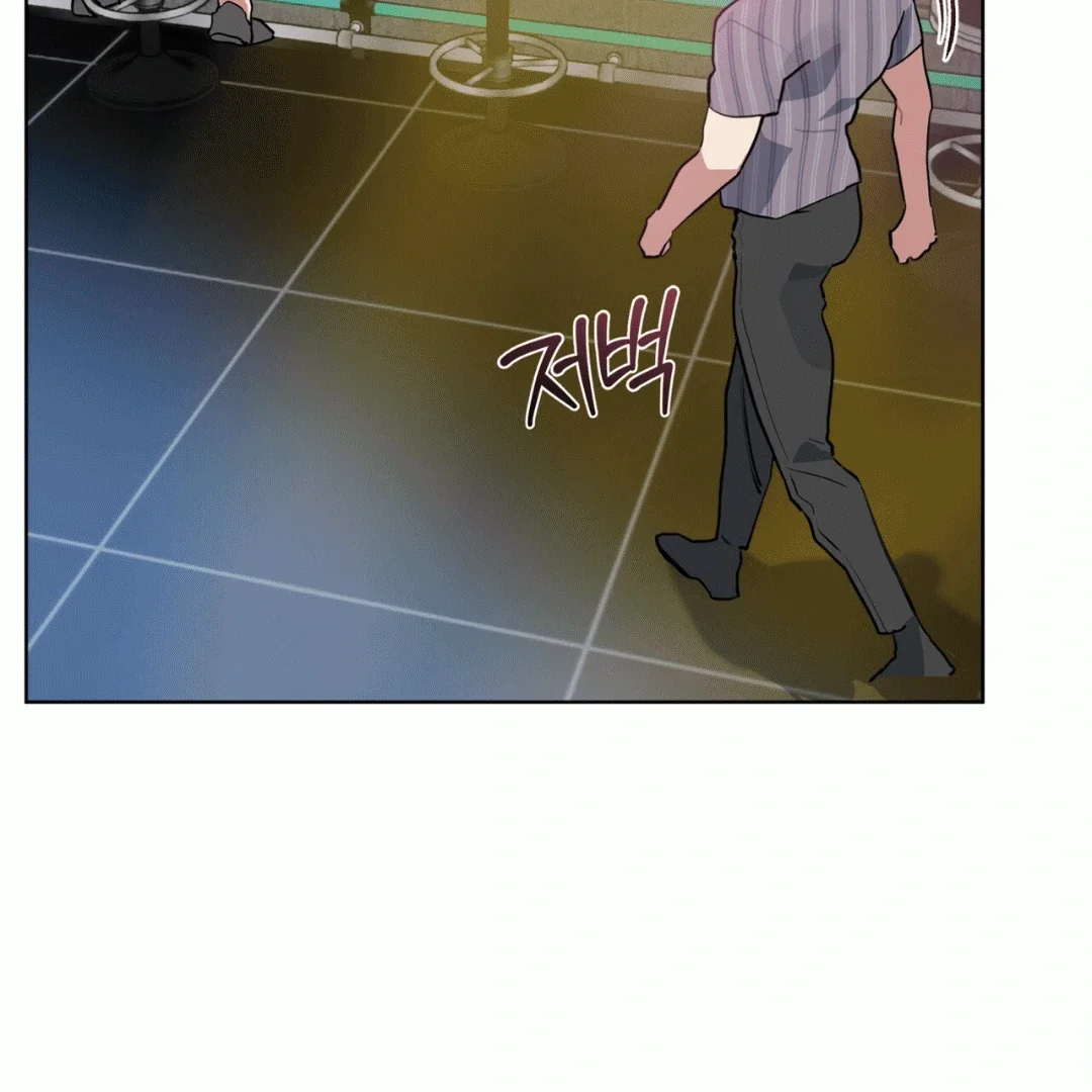 Please Add Some Charcoal - Chapter 8 Page 95