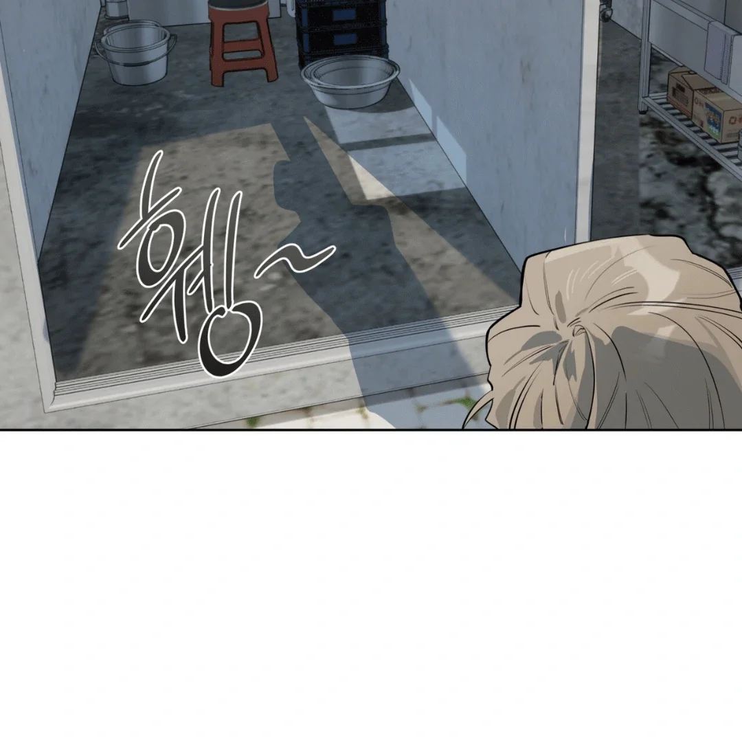 Please Add Some Charcoal - Chapter 9 Page 61
