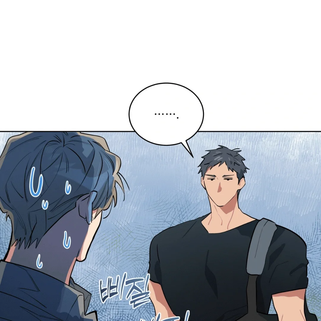 Please Add Some Charcoal - Chapter 9 Page 70