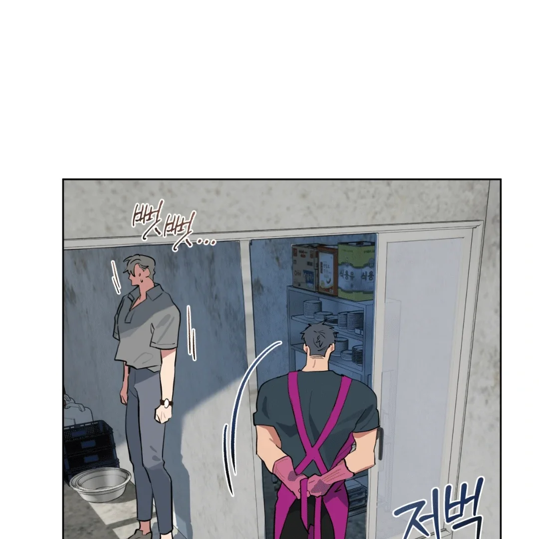 Please Add Some Charcoal - Chapter 9 Page 73