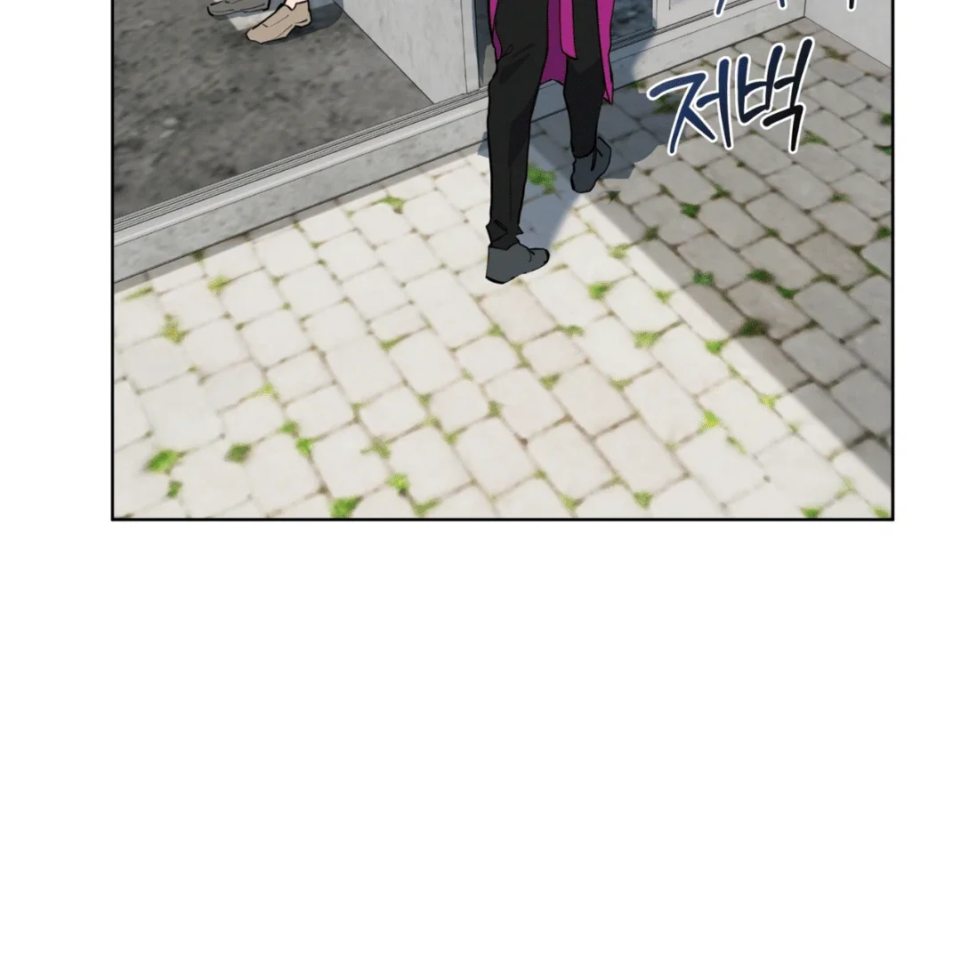 Please Add Some Charcoal - Chapter 9 Page 74