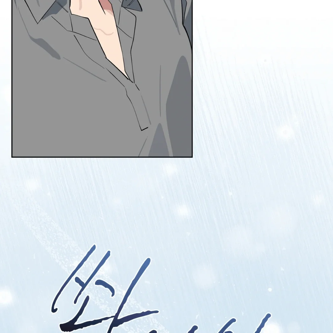 Please Add Some Charcoal - Chapter 9 Page 80