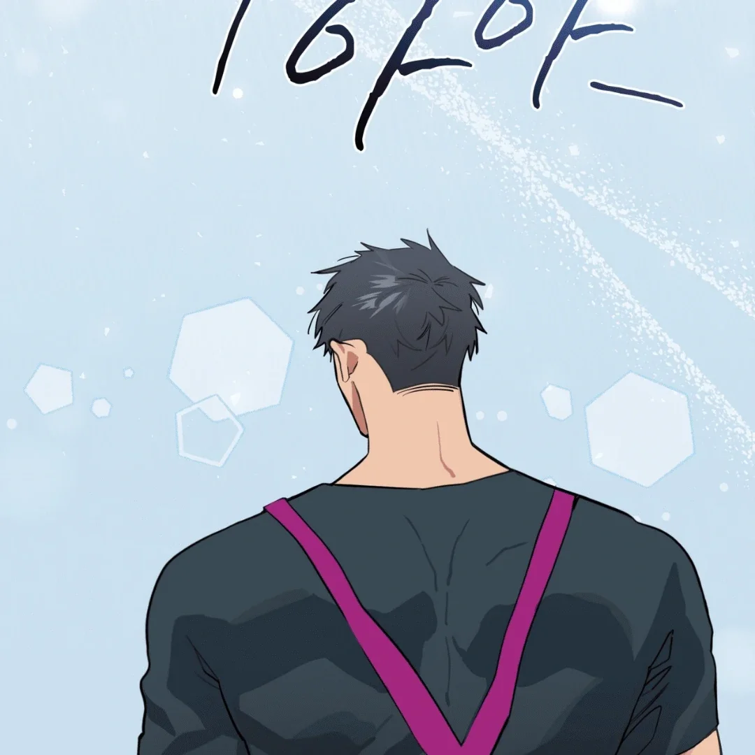 Please Add Some Charcoal - Chapter 9 Page 81