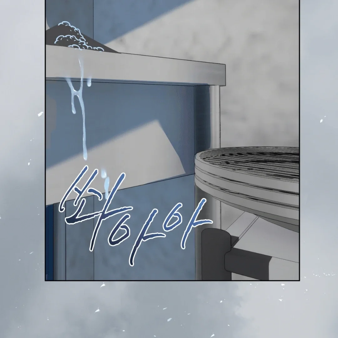 Please Add Some Charcoal - Chapter 9 Page 90