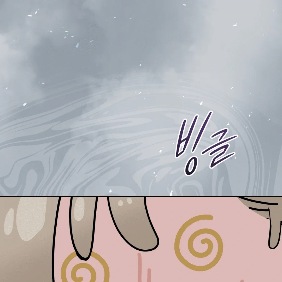 Please Add Some Charcoal - Chapter 9 Page 91