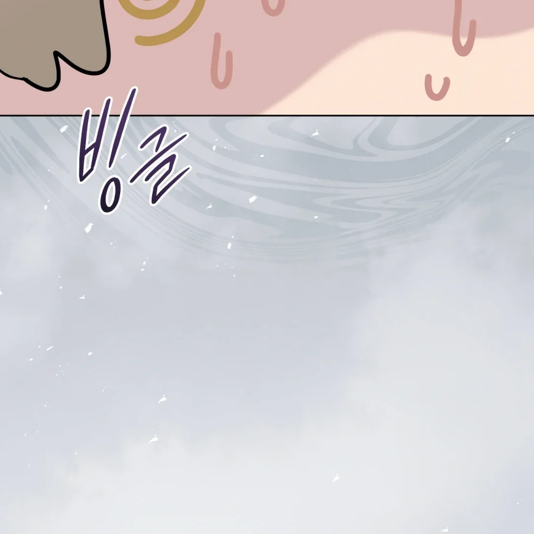 Please Add Some Charcoal - Chapter 9 Page 92
