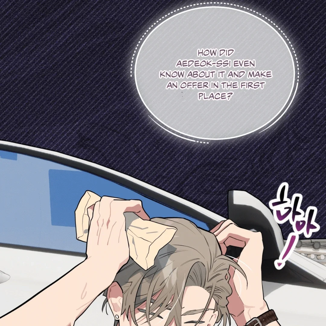 Please Add Some Charcoal - Chapter 9 Page 118