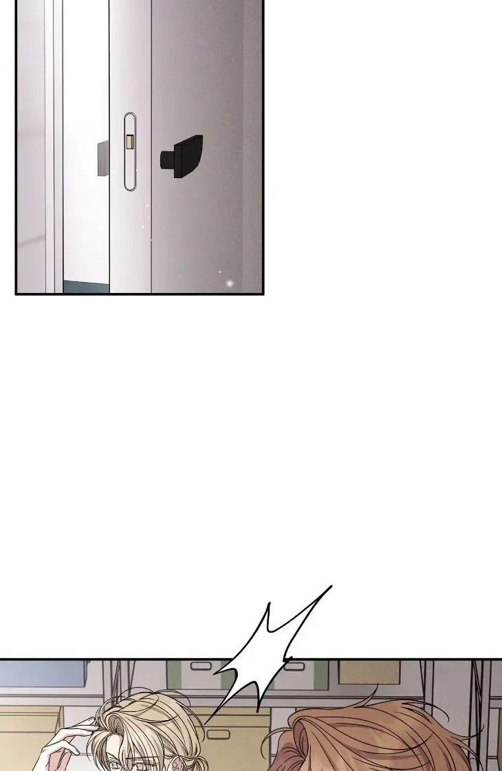 A Blessed Night - Chapter 22 Page 33