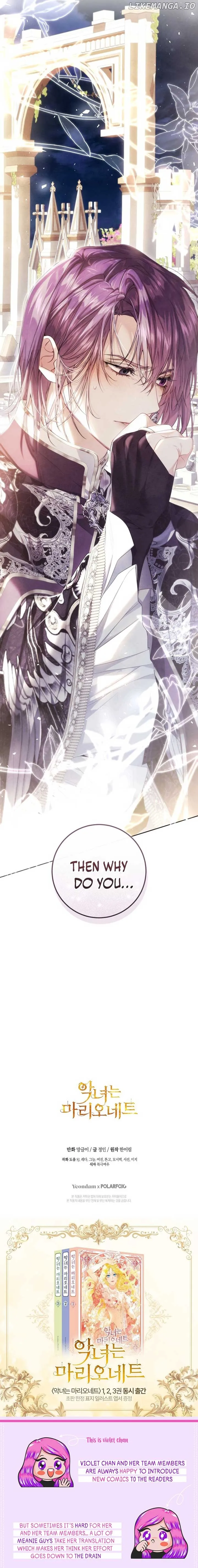 The Villainess Is A Marionette - Chapter 102 Page 26
