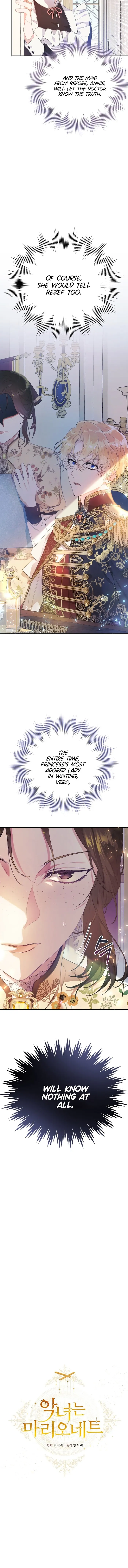 The Villainess Is A Marionette - Chapter 14 Page 3