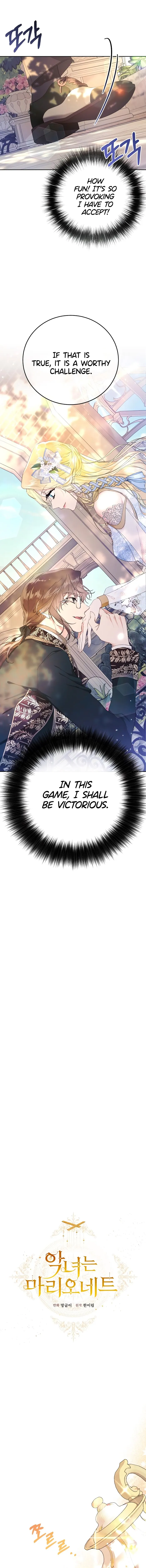 The Villainess Is A Marionette - Chapter 17 Page 7