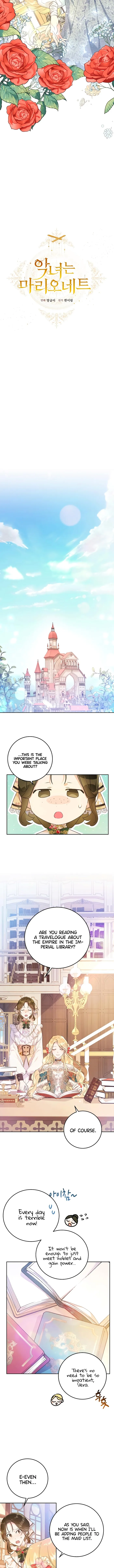 The Villainess Is A Marionette - Chapter 18 Page 5