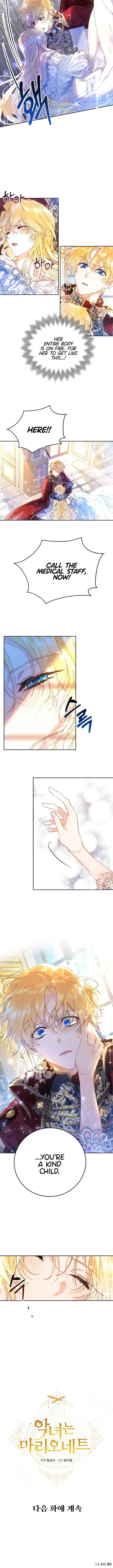 The Villainess Is A Marionette - Chapter 2 Page 9