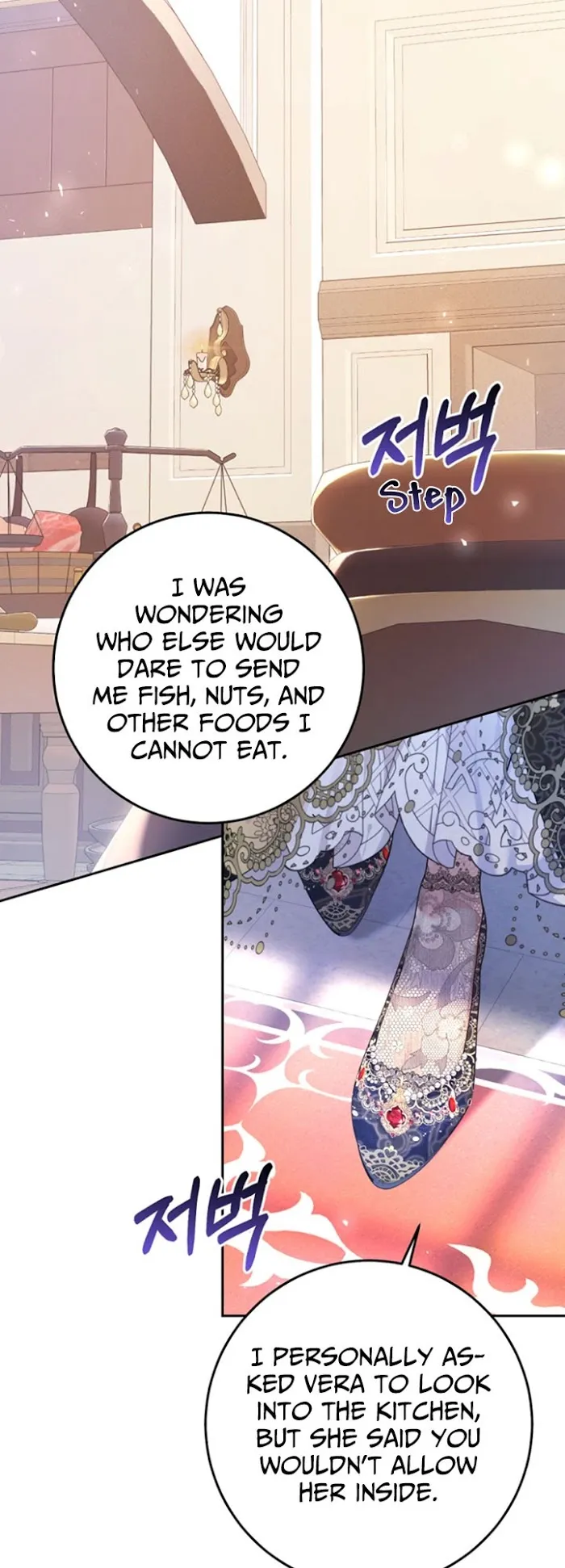 The Villainess Is A Marionette - Chapter 28 Page 16