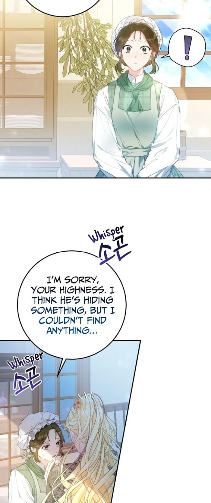 The Villainess Is A Marionette - Chapter 28 Page 23