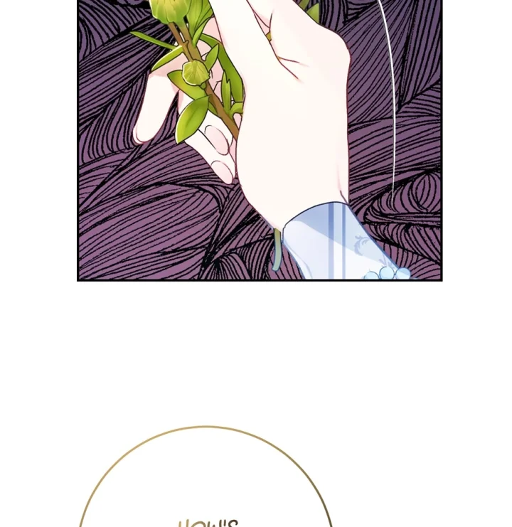 The Villainess Is A Marionette - Chapter 60 Page 5