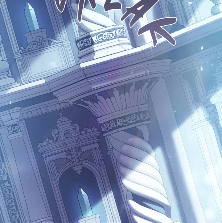The Villainess Is A Marionette - Chapter 68 Page 65