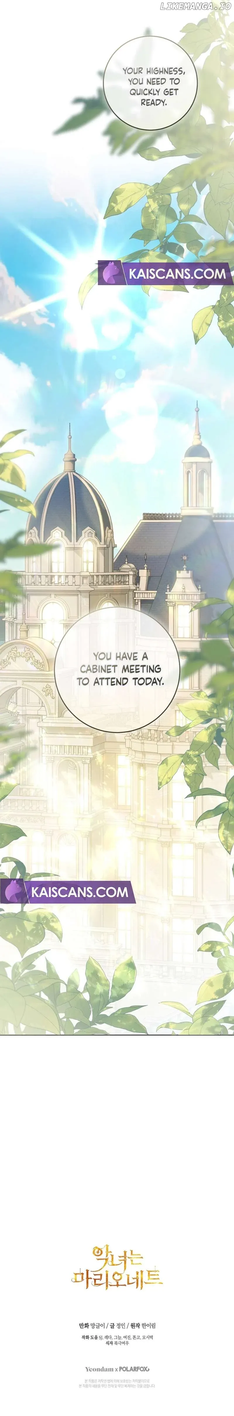 The Villainess Is A Marionette - Chapter 88 Page 11
