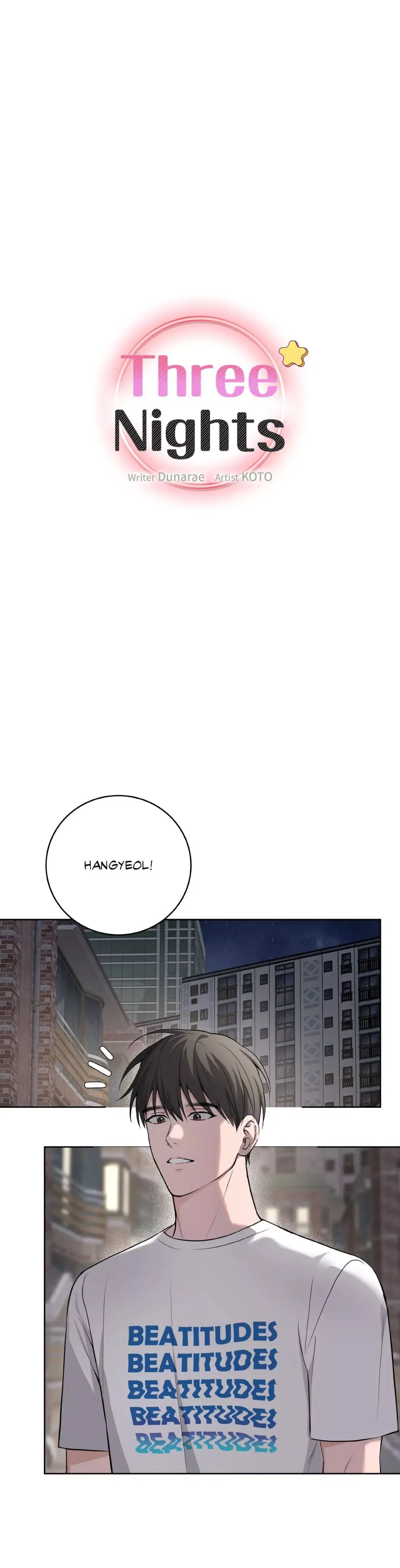 Three Nights - Chapter 41 Page 2