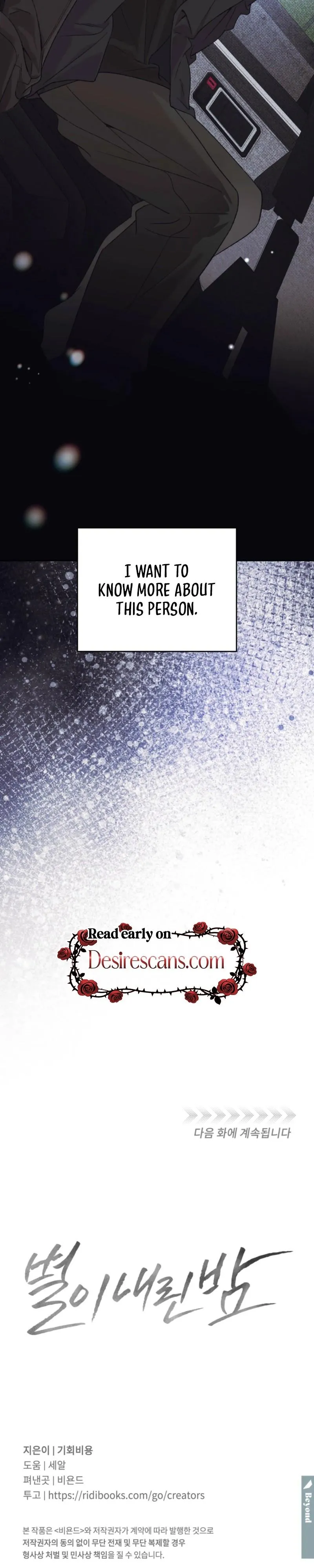 A Night When Stars Fell - Chapter 12 Page 30