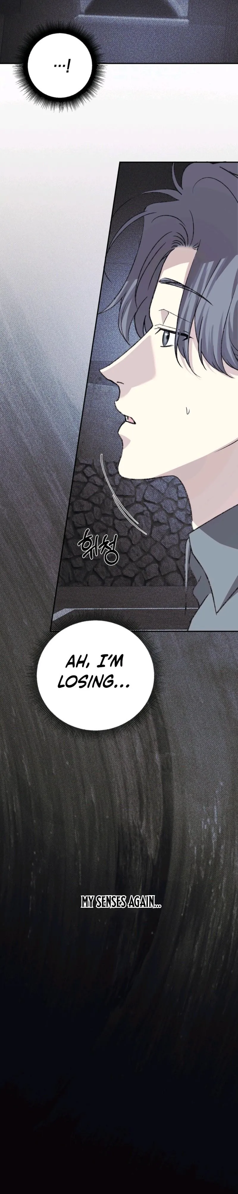 A Night When Stars Fell - Chapter 13 Page 28