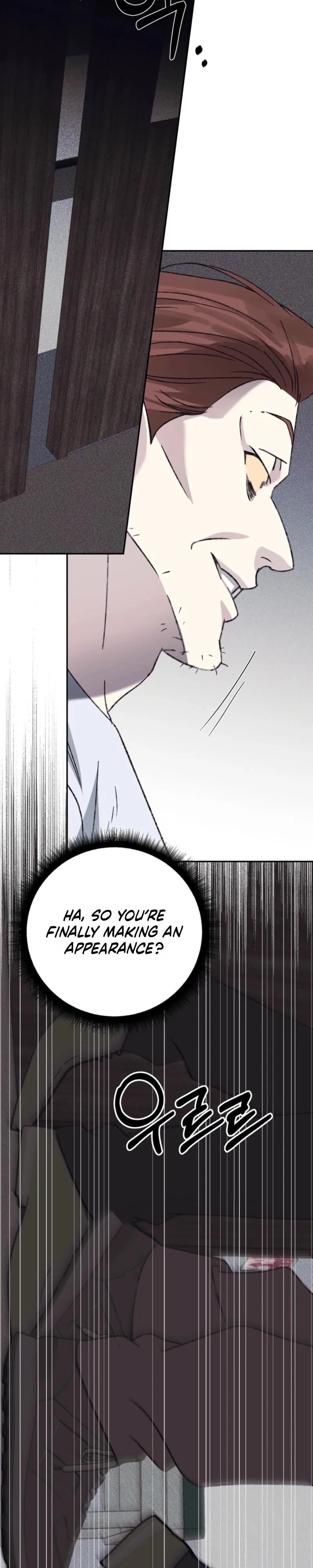 A Night When Stars Fell - Chapter 14 Page 19