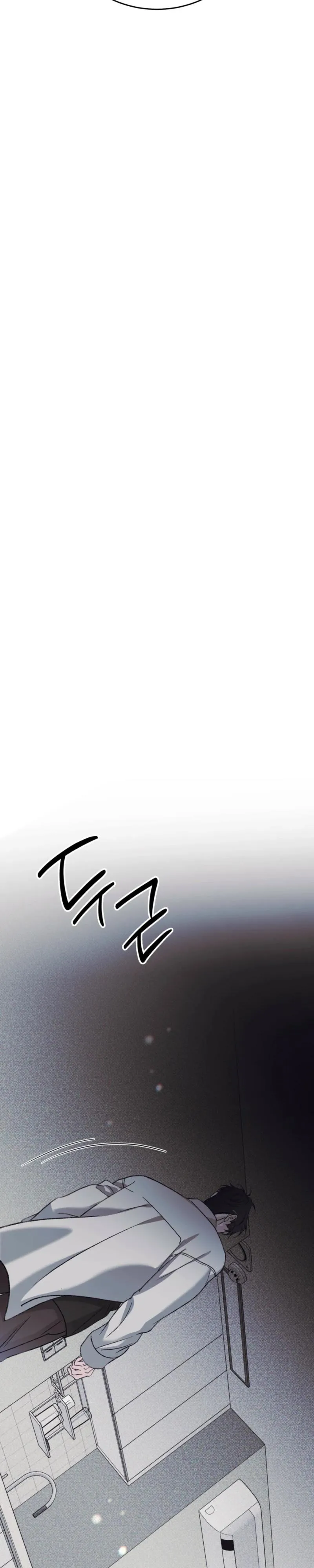 A Night When Stars Fell - Chapter 15 Page 29
