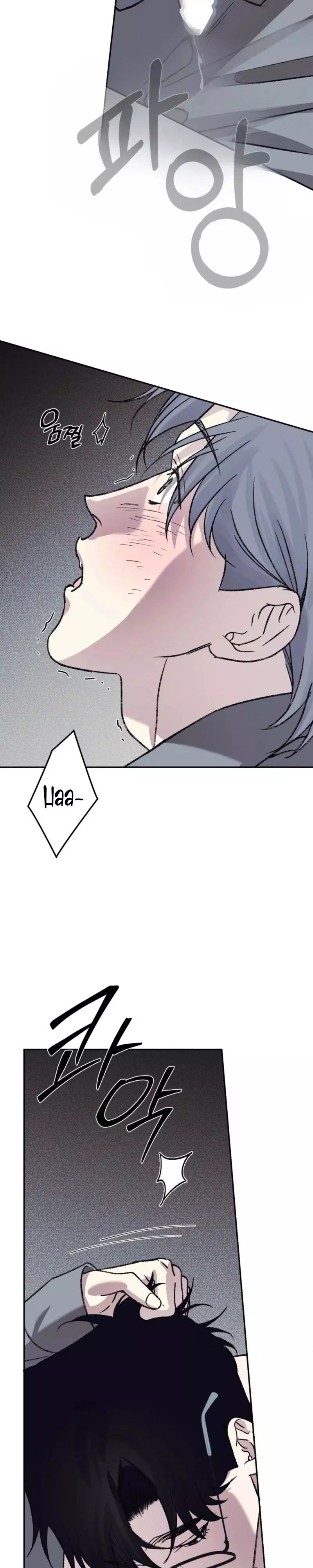 A Night When Stars Fell - Chapter 19 Page 10