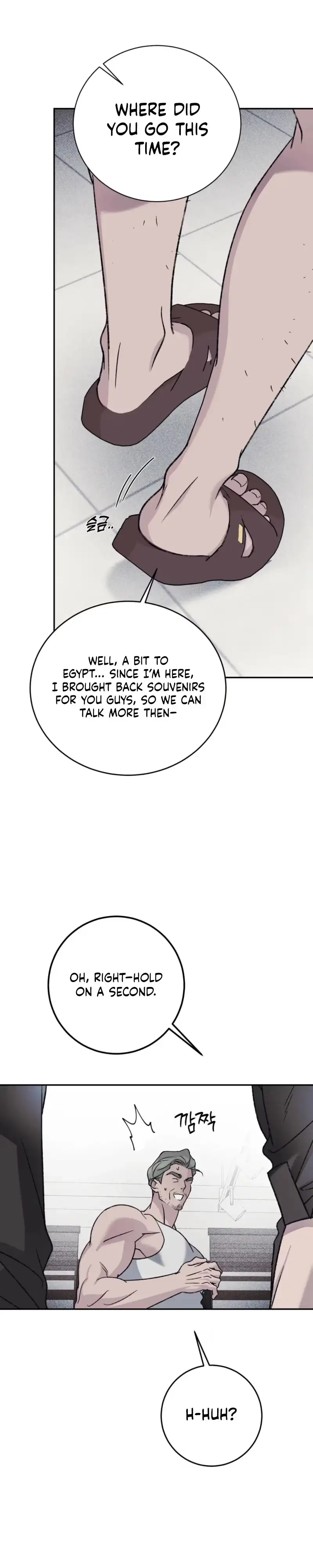 A Night When Stars Fell - Chapter 21 Page 6