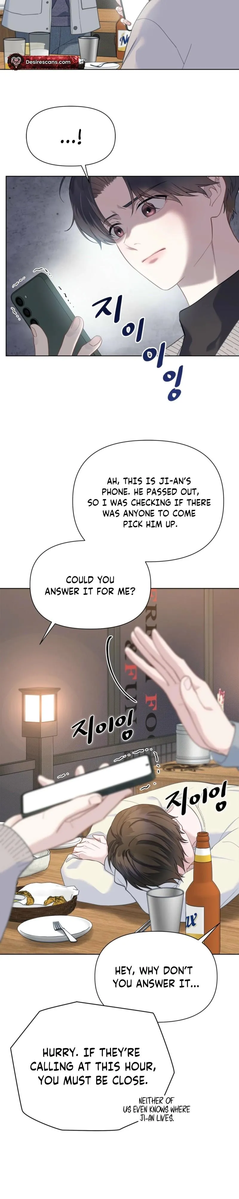 Rut Partner - Chapter 12 Page 15
