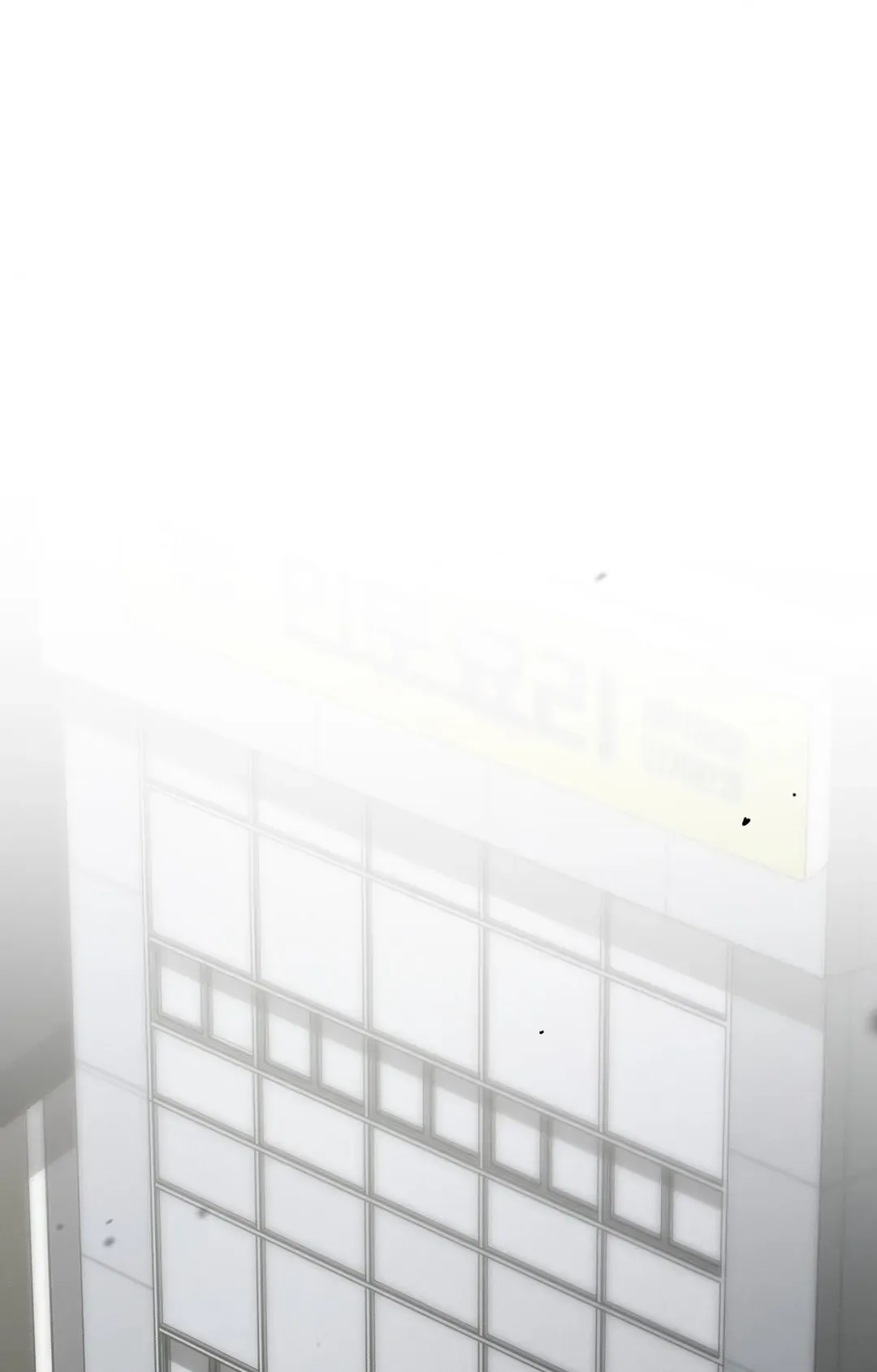Incomplete Combustion - Chapter 10 Page 70