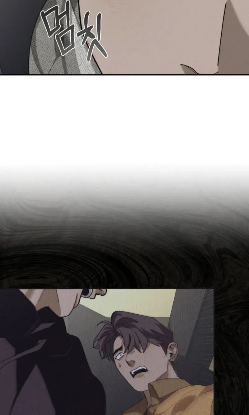 Incomplete Combustion - Chapter 32 Page 12