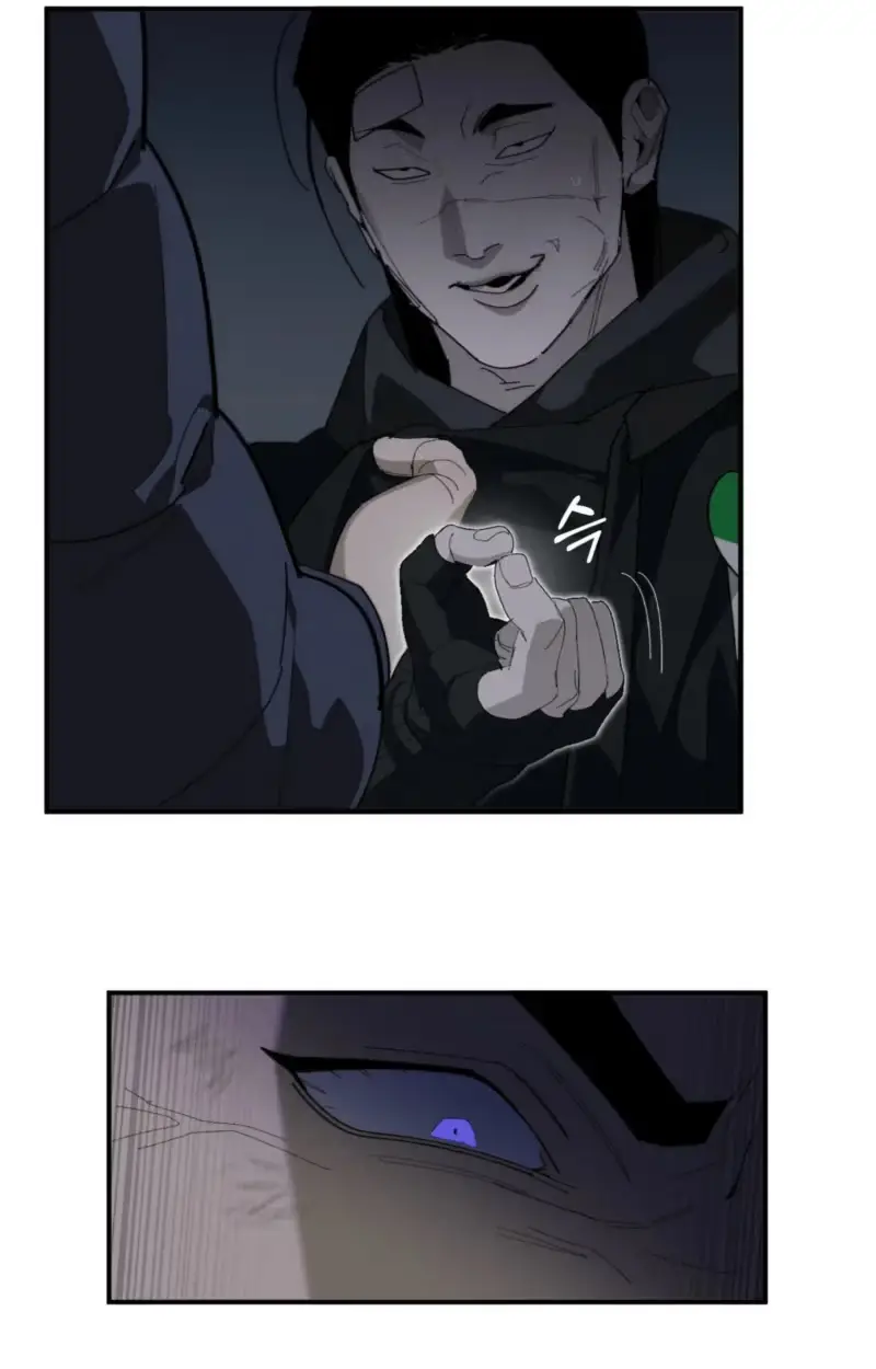 Incomplete Combustion - Chapter 36 Page 13