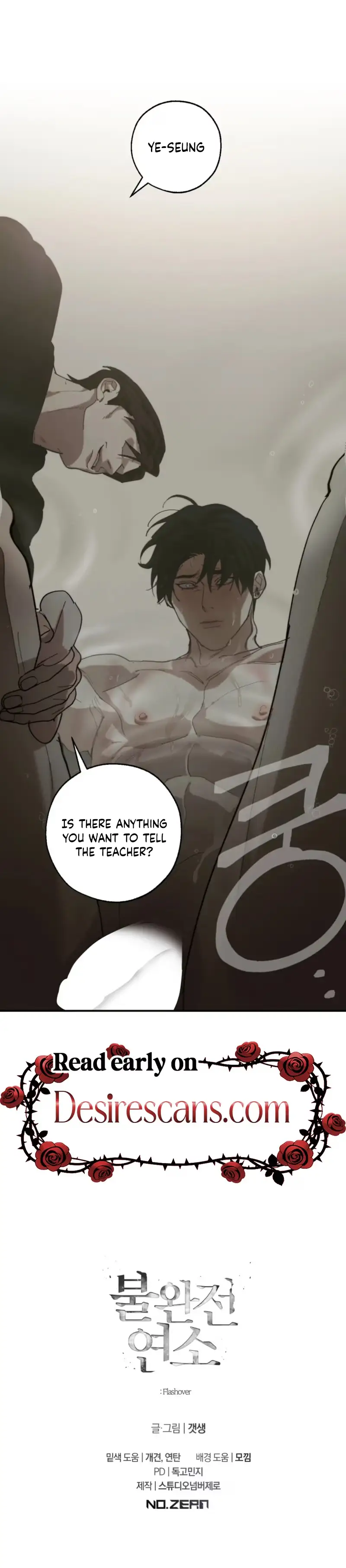 Incomplete Combustion - Chapter 36 Page 28