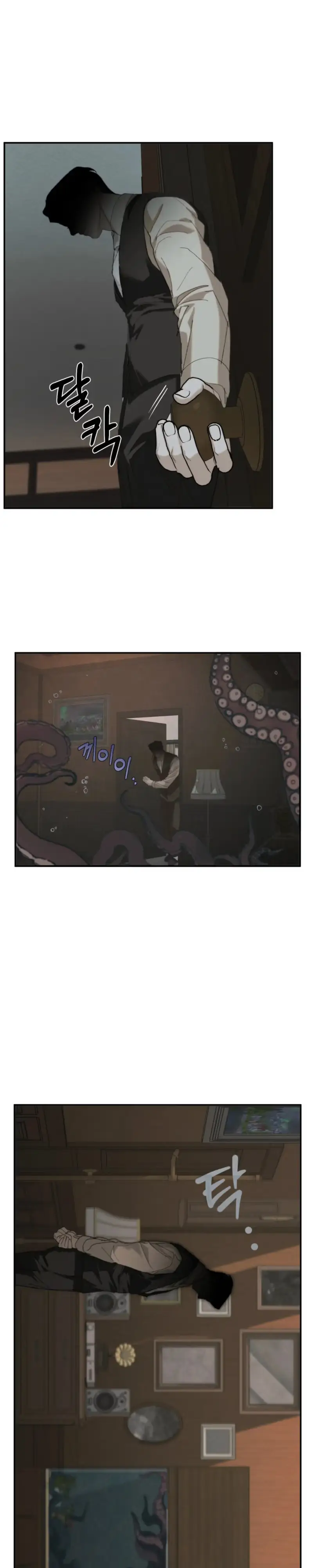 Incomplete Combustion - Chapter 37 Page 25
