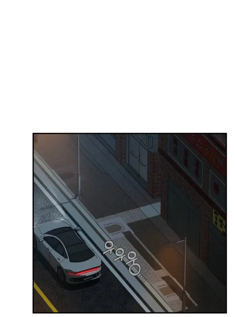 Incomplete Combustion - Chapter 39 Page 9