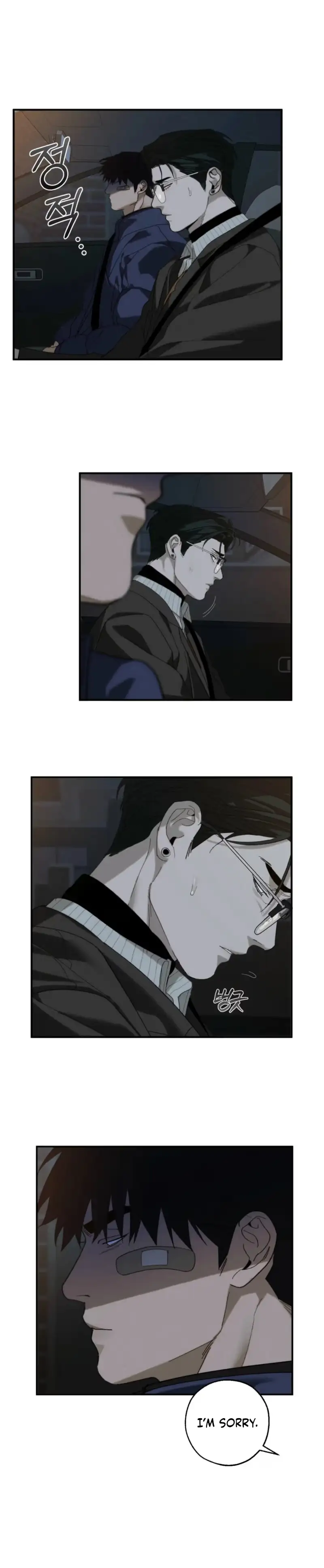 Incomplete Combustion - Chapter 39 Page 10
