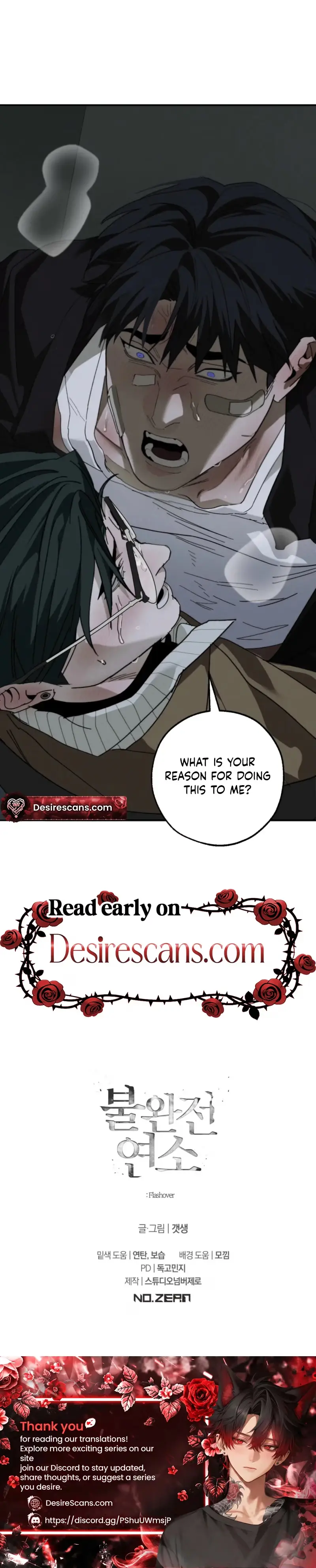 Incomplete Combustion - Chapter 39 Page 26
