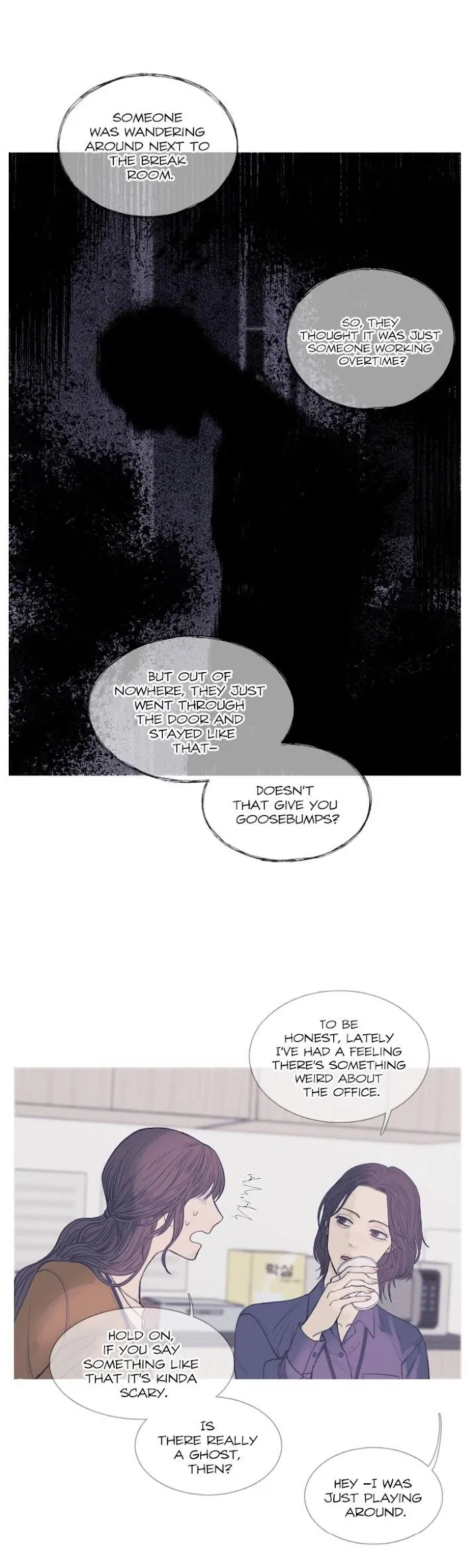 Ghost Gate - Chapter 1 Page 3
