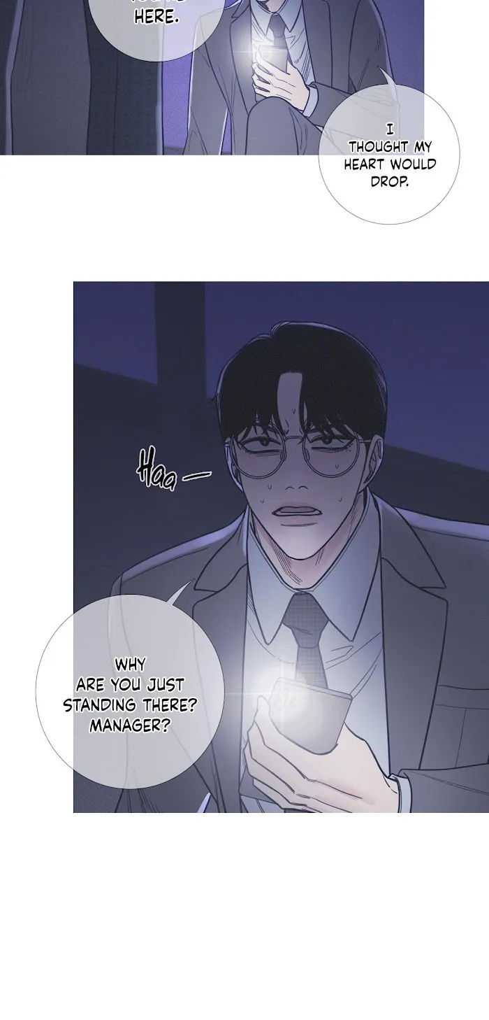 Ghost Gate - Chapter 10 Page 4
