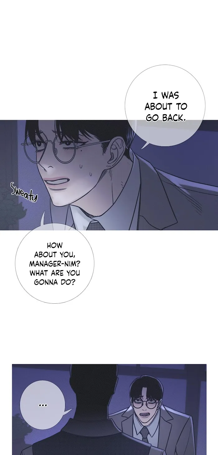 Ghost Gate - Chapter 10 Page 6