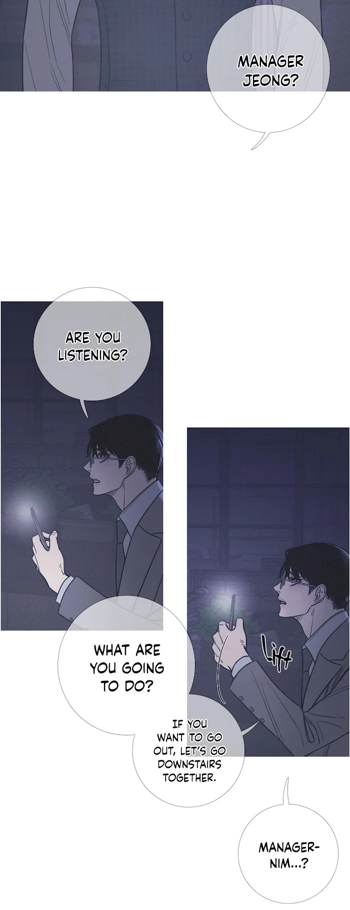 Ghost Gate - Chapter 10 Page 8
