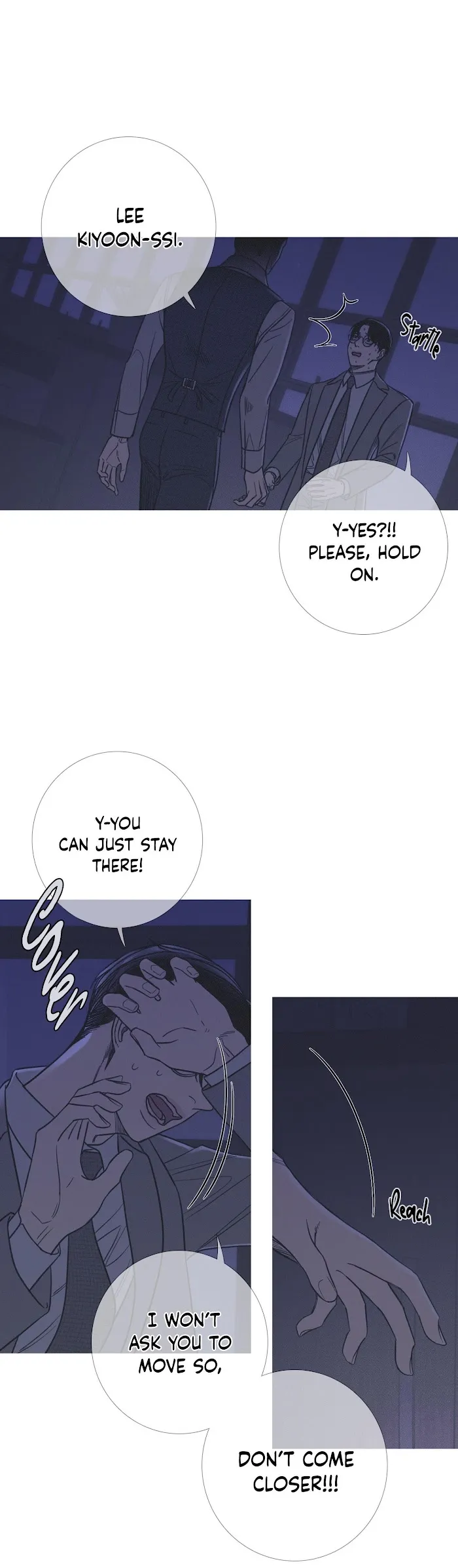 Ghost Gate - Chapter 10 Page 12