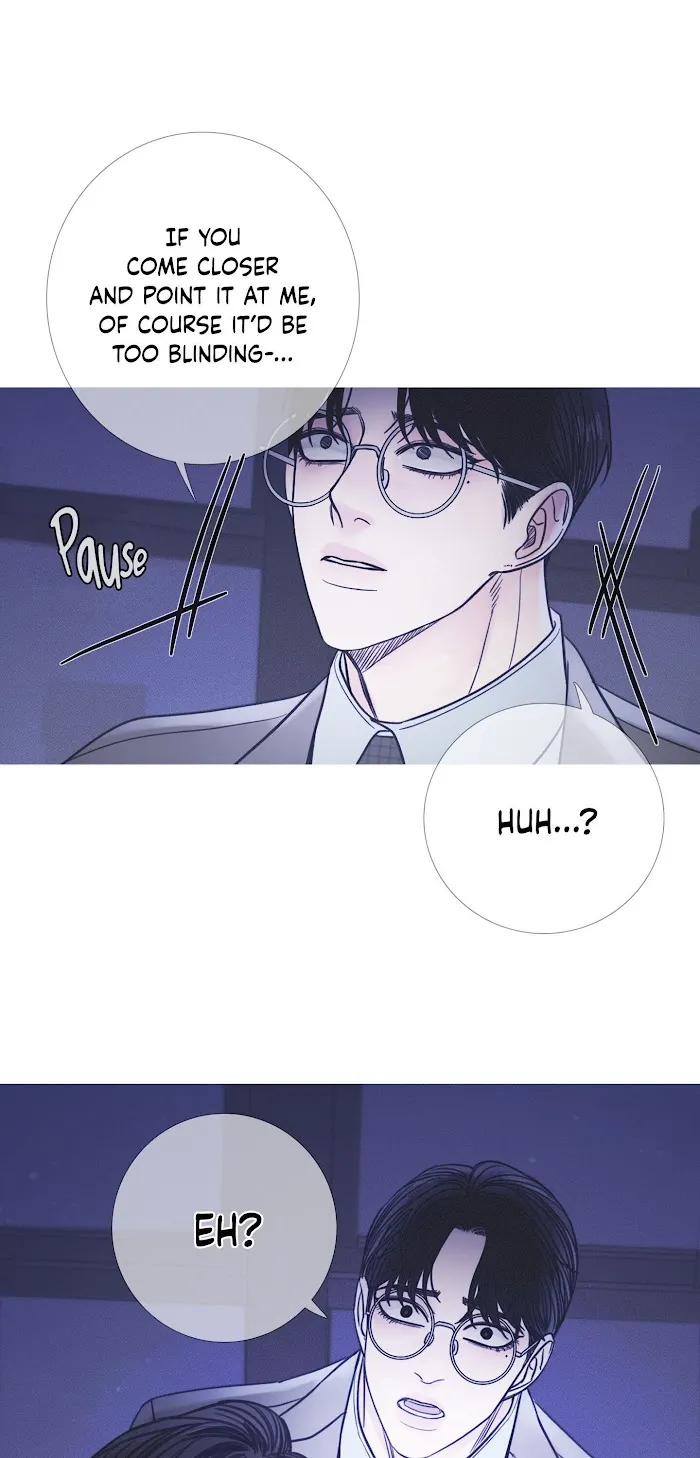 Ghost Gate - Chapter 10 Page 17